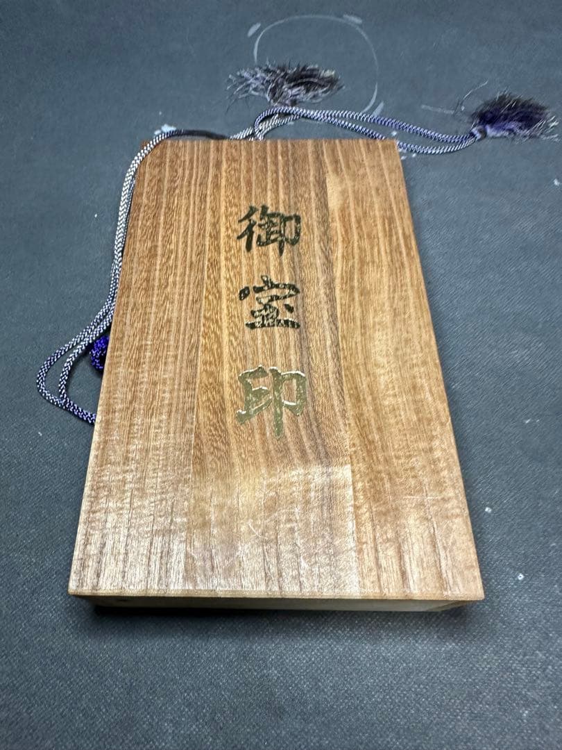 極上　印鑑　印材　置物　古美術品　 細密細工　骨董　アンティーク　彫刻 工芸品