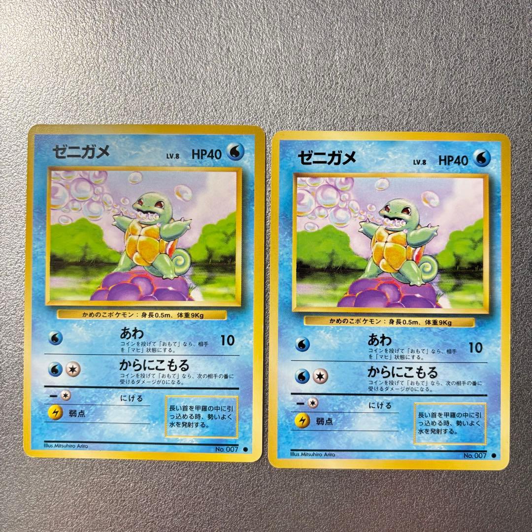 T*T様 旧裏 ポケモンカード カメックス マーク無し など 7枚セット