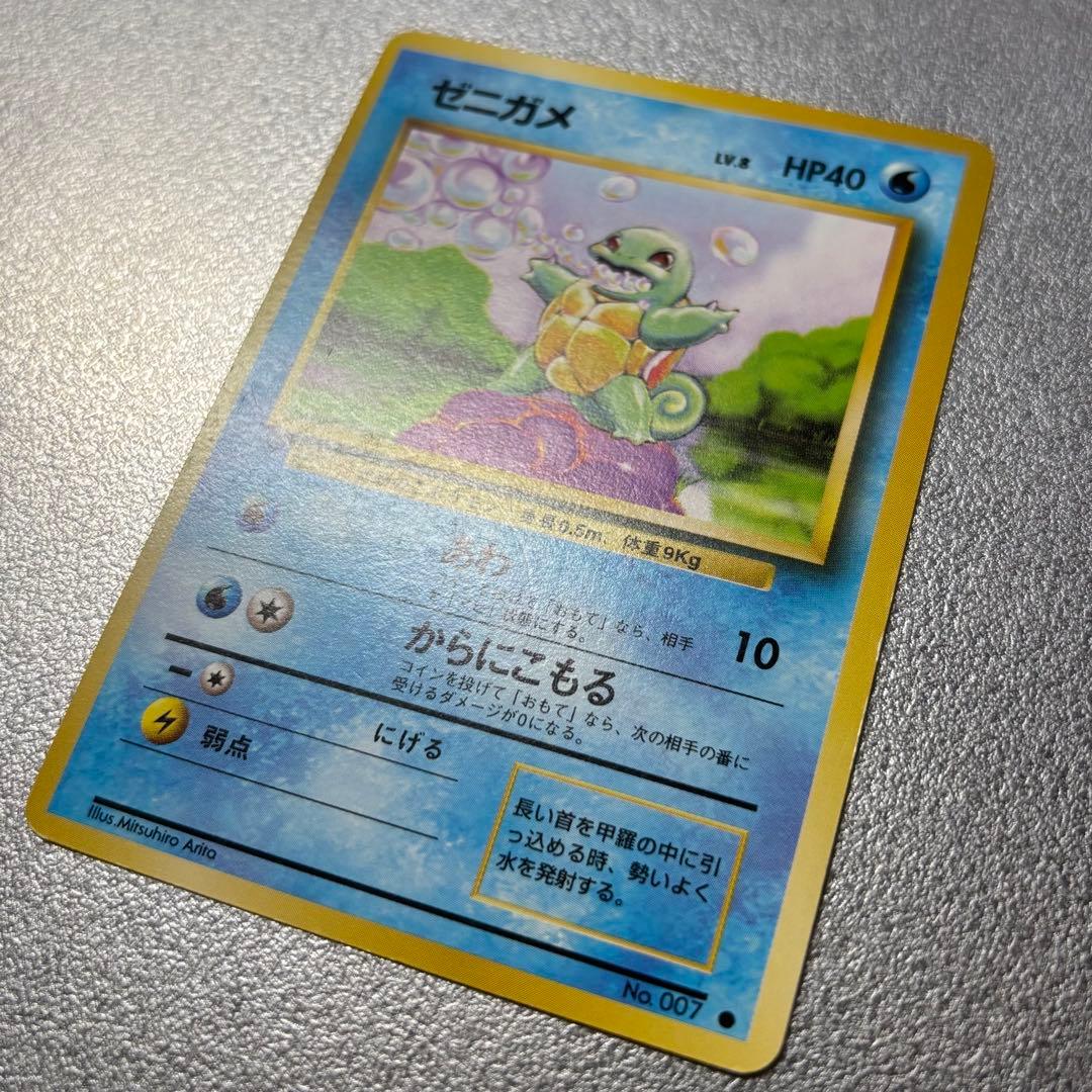 T*T様 旧裏 ポケモンカード カメックス マーク無し など 7枚セット