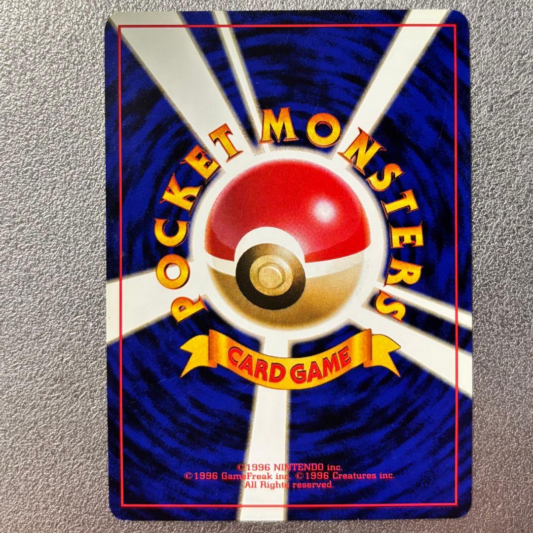 T*T様 旧裏 ポケモンカード カメックス マーク無し など 7枚セット