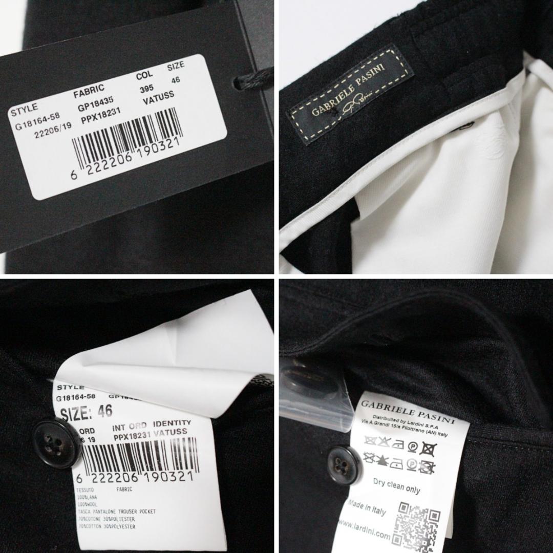新品 ガブリエレパジーニ サルエルパンツ S-Mサイズ（ウエスト67-75㎝）