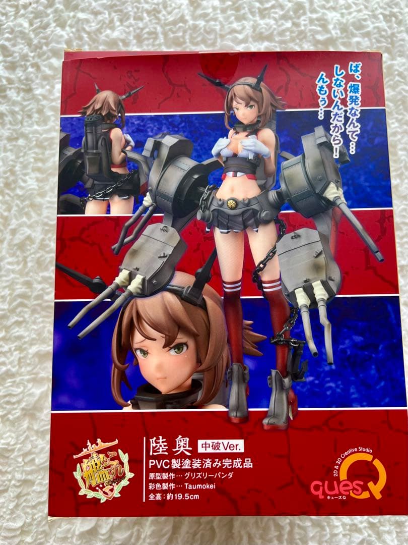 艦隊これくしょん-艦これ-陸奥　限定中破ver. フィギュアキューズQ 美品