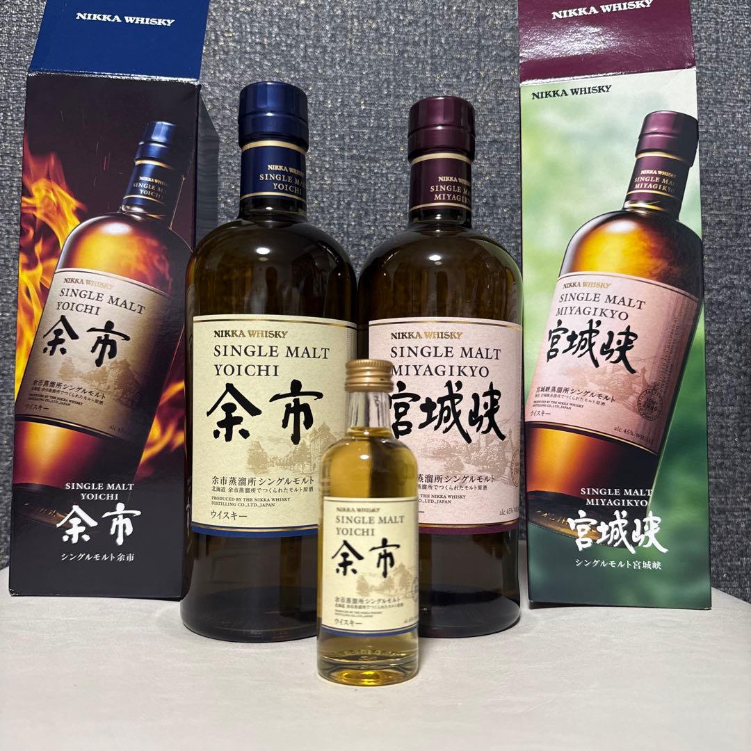 ニッカウイスキー　シングルモルト　 余市 宮城峡 セット　 余市小瓶をお付けして