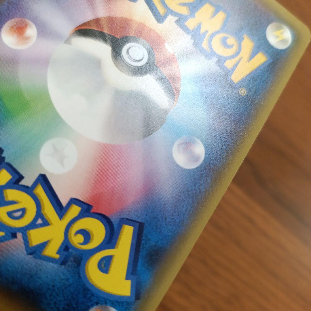 mリザードンex　20th