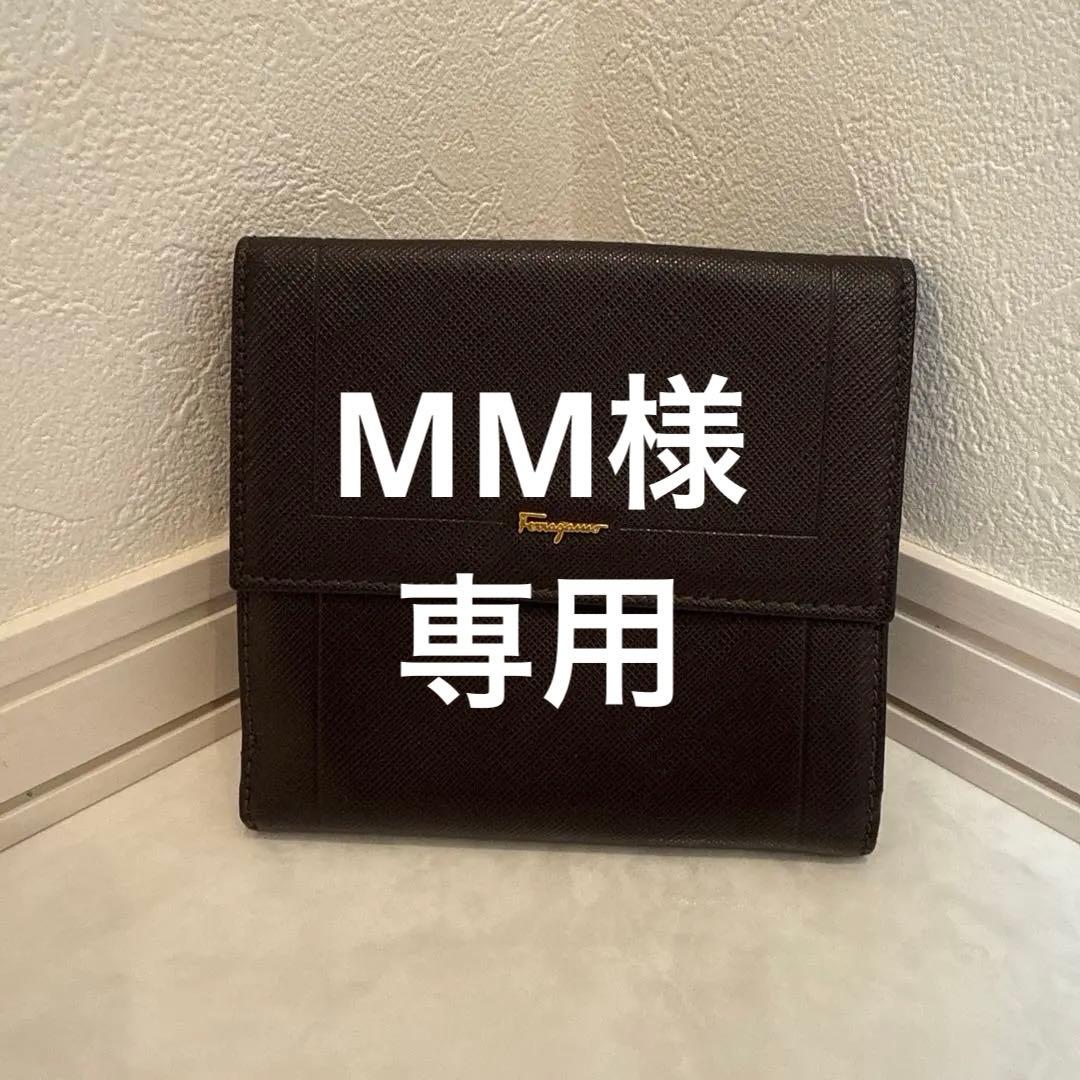 サルヴァトーレフェラガモ Salvatore Ferragamo 二つ折り財布