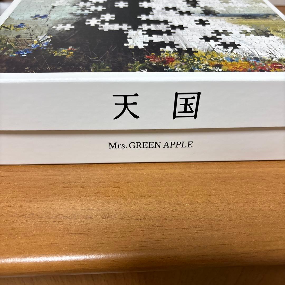 ミセスグリーンアップル 天国 ジグソーパズル ワンダーミュージアム ミセス
