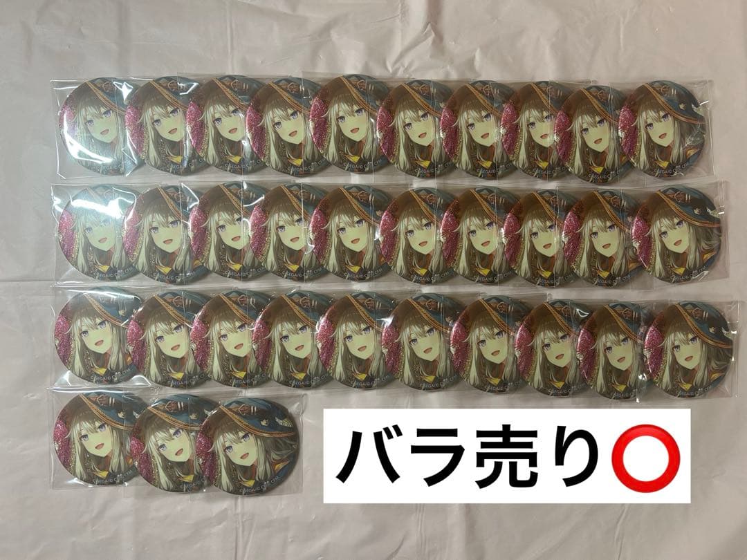 プロセカ グリ缶 グリッター缶バッジ vol.34C 草薙寧々 まとめ売り