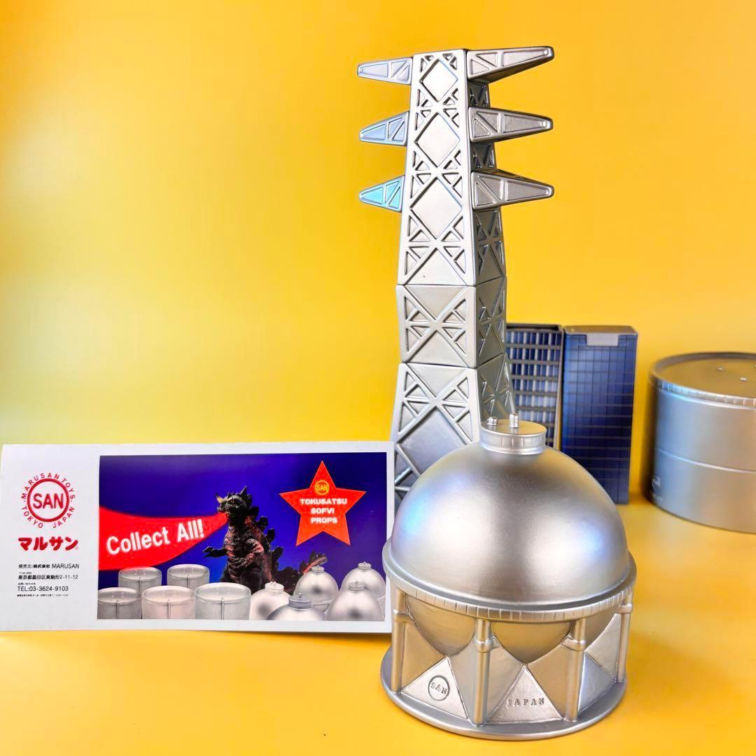 マルサン 鉄塔（21ｃｍ) ソフビ と ガスタンク 小（9ｃｍ）