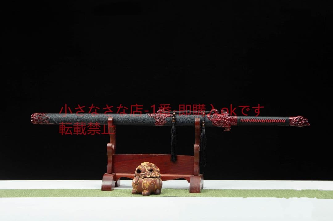 神鷹高性能マンガン鋼  武具 刀装具 日本刀 唐剣  模造刀模擬刀  居合刀