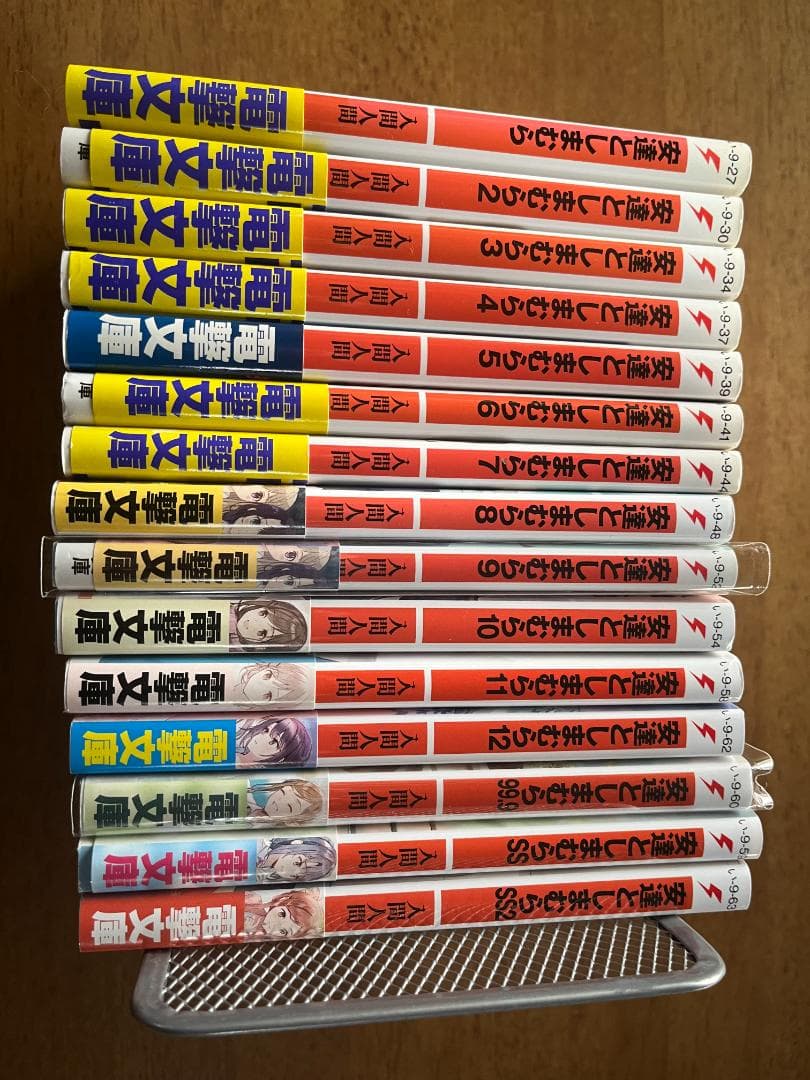 安達としまむら　原作　小説　15冊セット　新品有　入間人間　あだしま