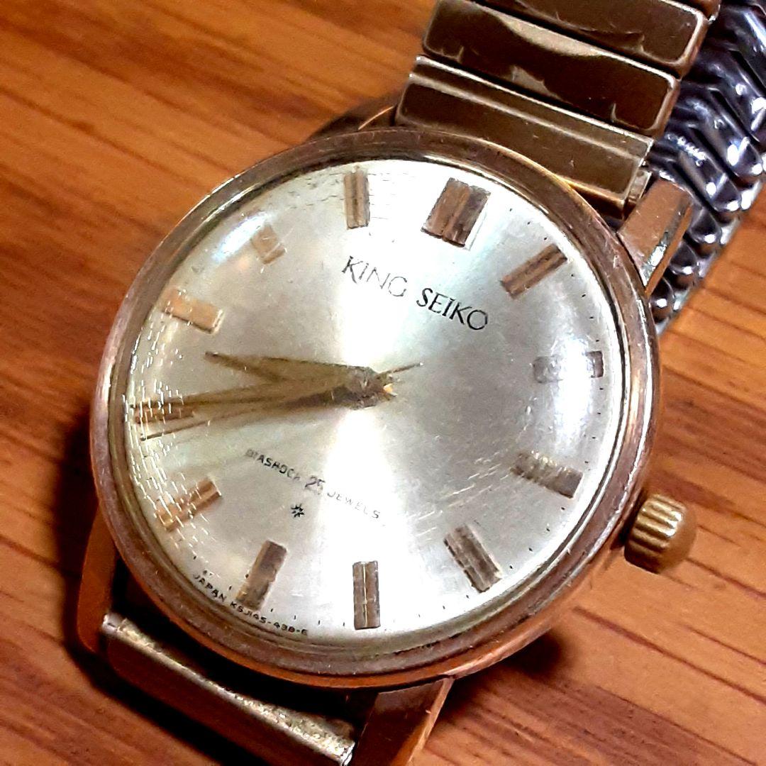 キングセイコー　ファースト　ゴールド 手巻きメンズ腕時計　稼働品
