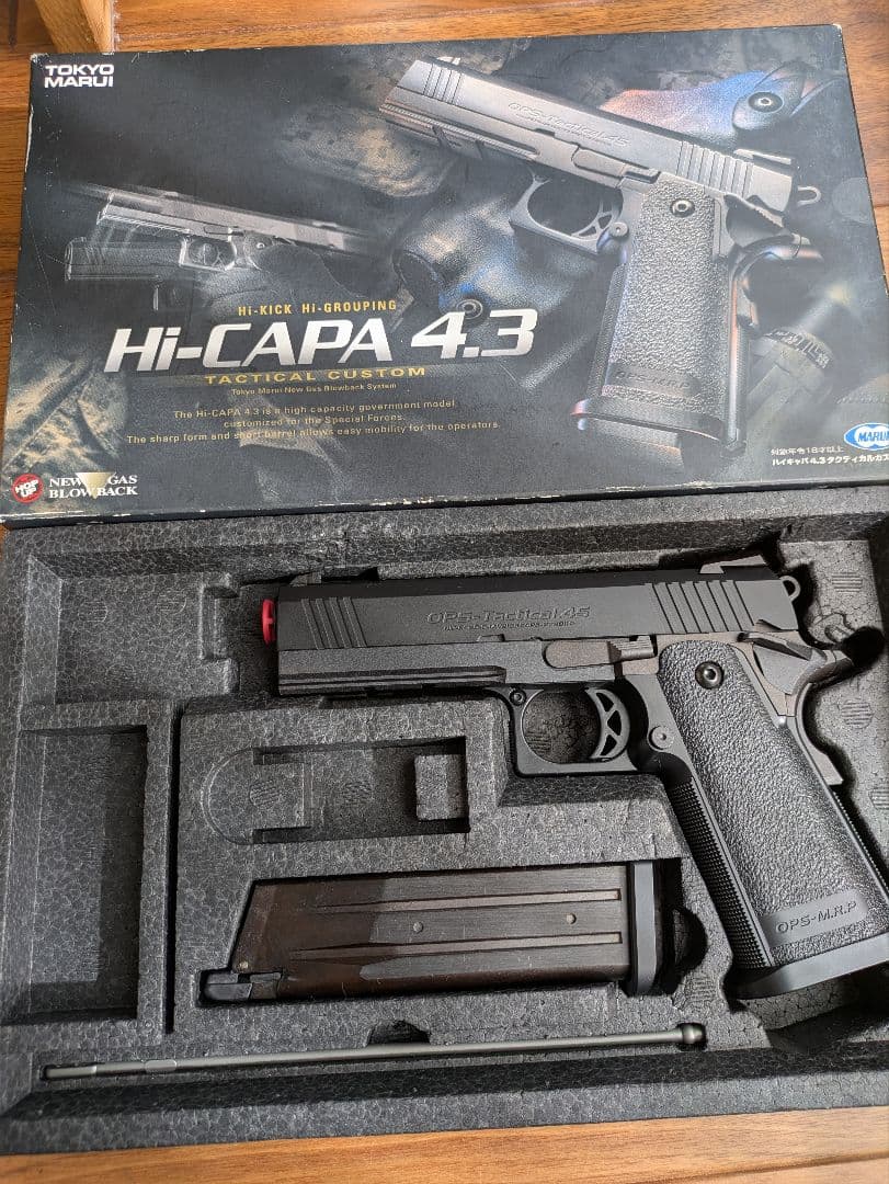 東京マルイ Hi-CAPA 4.3 ガスブローバック
