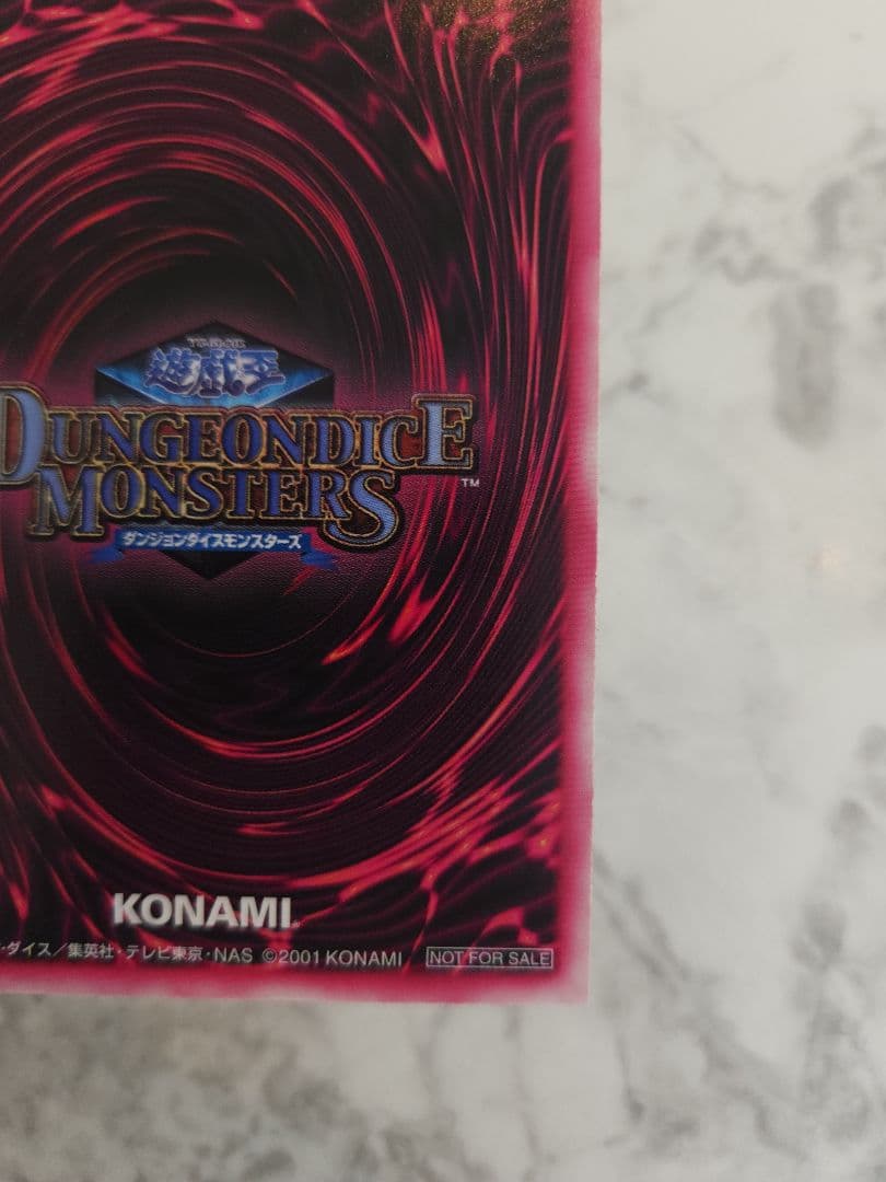 《希少》遊戯王 DDM ブラックマジシャンガール 緑 箔押！