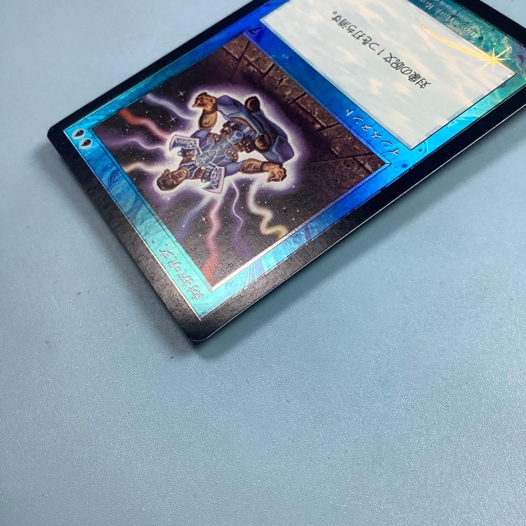 対抗呪文/Counterspell 7ED日本語foil