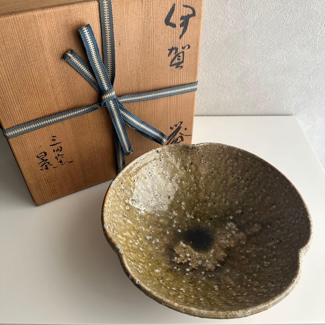谷本景 伊賀 三田窯 器 鉢 共箱