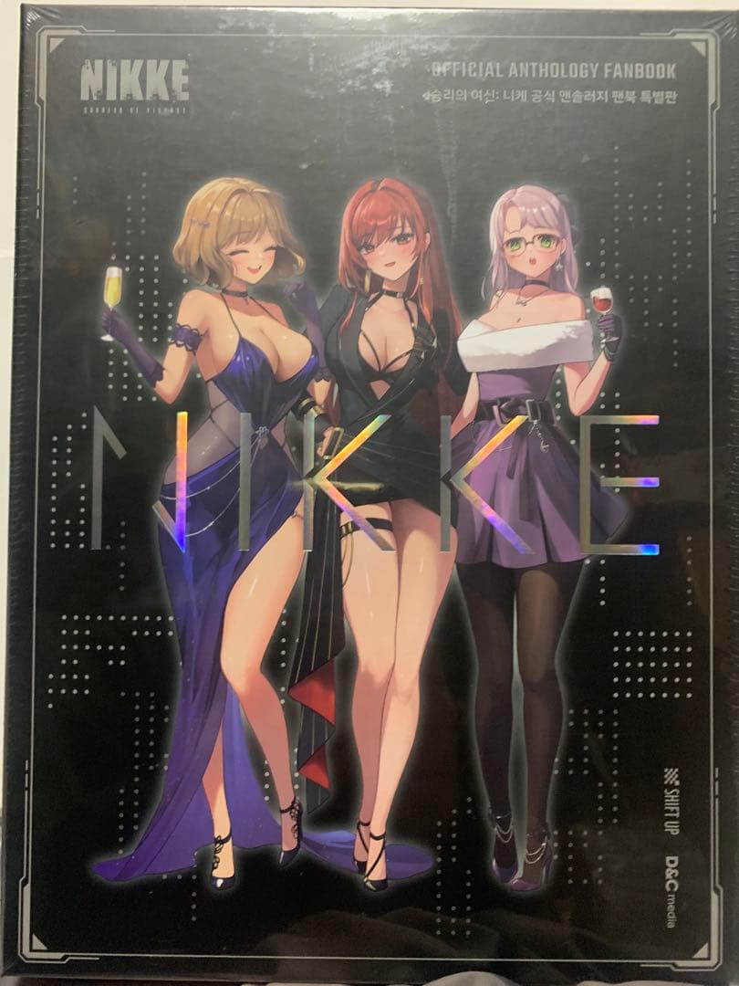 勝利の女神NIKKE 公式ファンブック　特装版 パッケージ