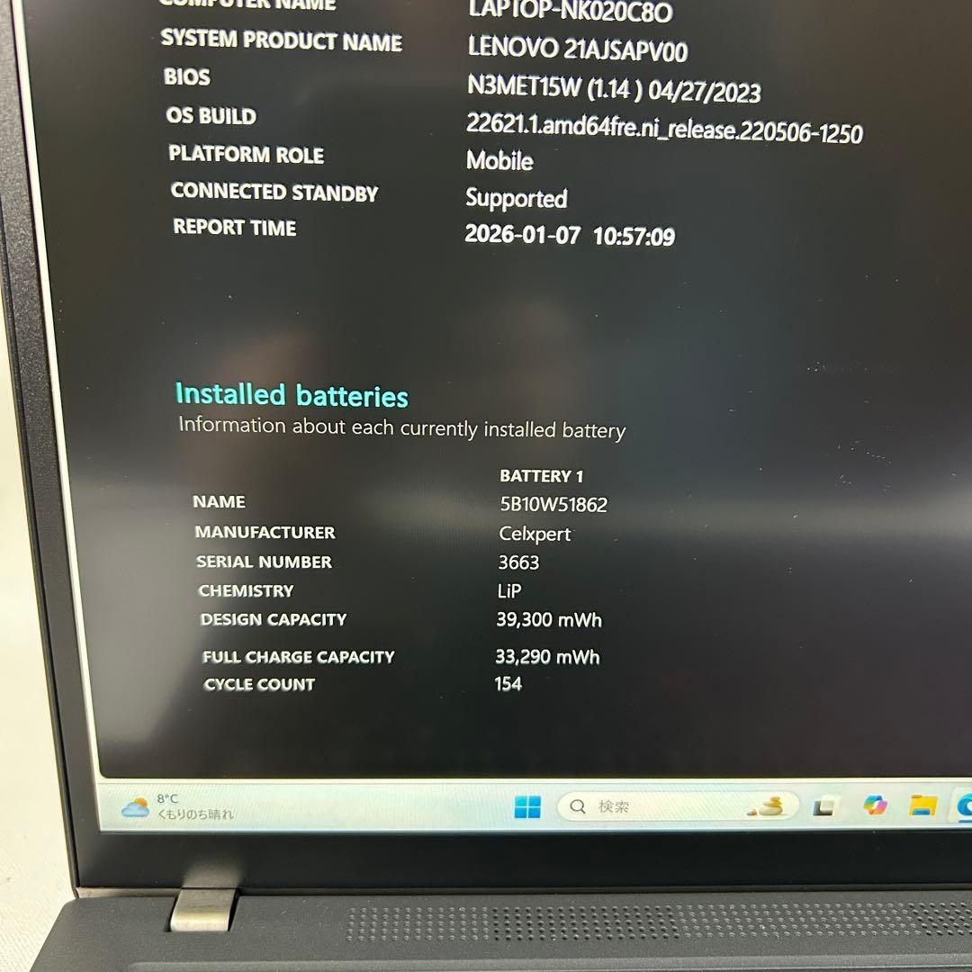 Windowsノート本体 Lenovo ThinkPad T14 Gen3 i7 32GB 512GB