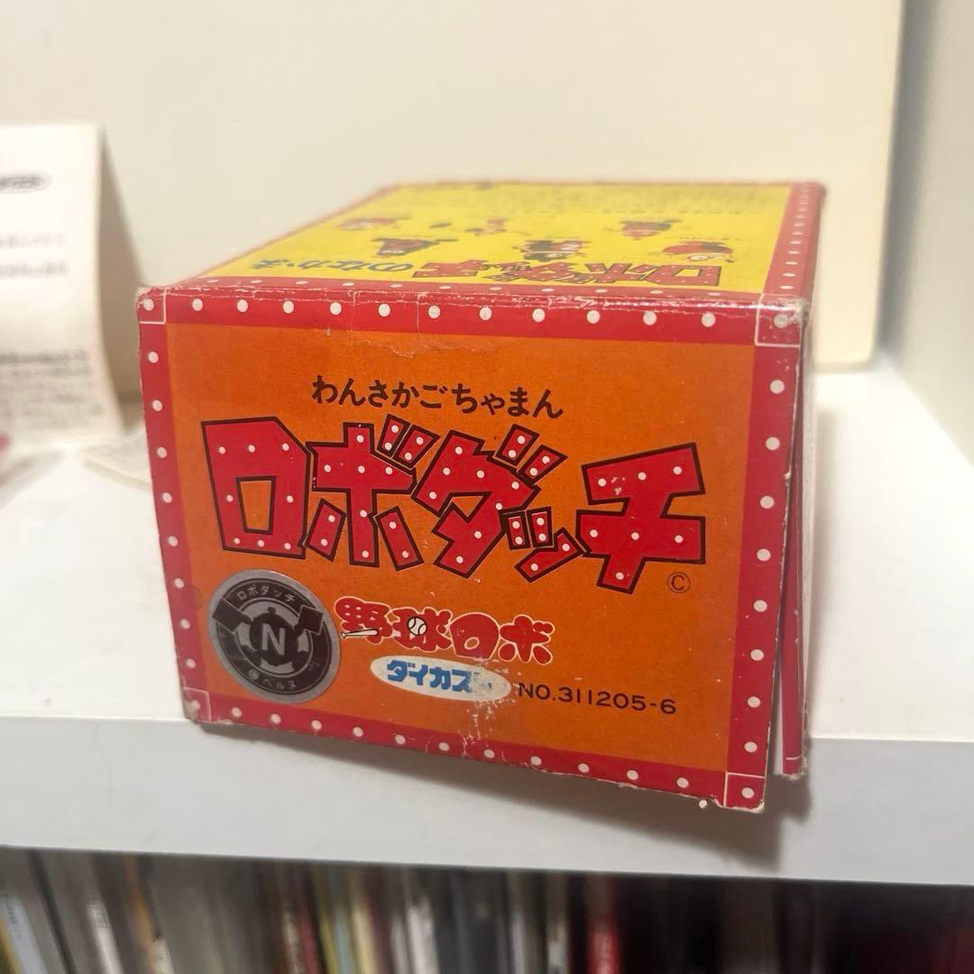 タカラ製 ダイカスト ロボダッチ 野球ロボ フィギュア 超合金 当時物