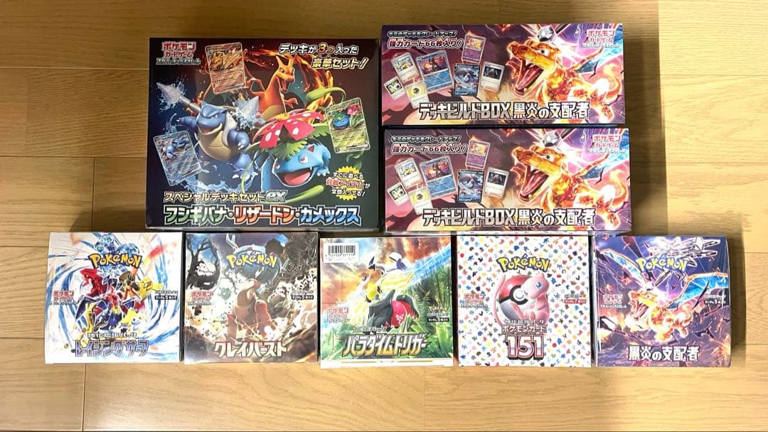 シュリンク付き 未開封 ポケモンカード 151 他 8boxセット