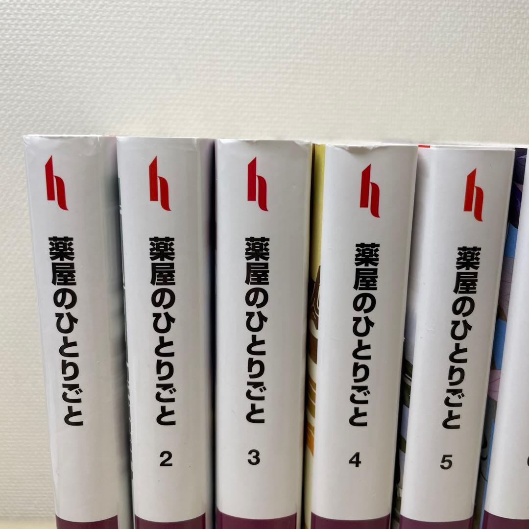 薬屋のひとりごと小説1～14巻セット 日向夏ヒーロー文庫