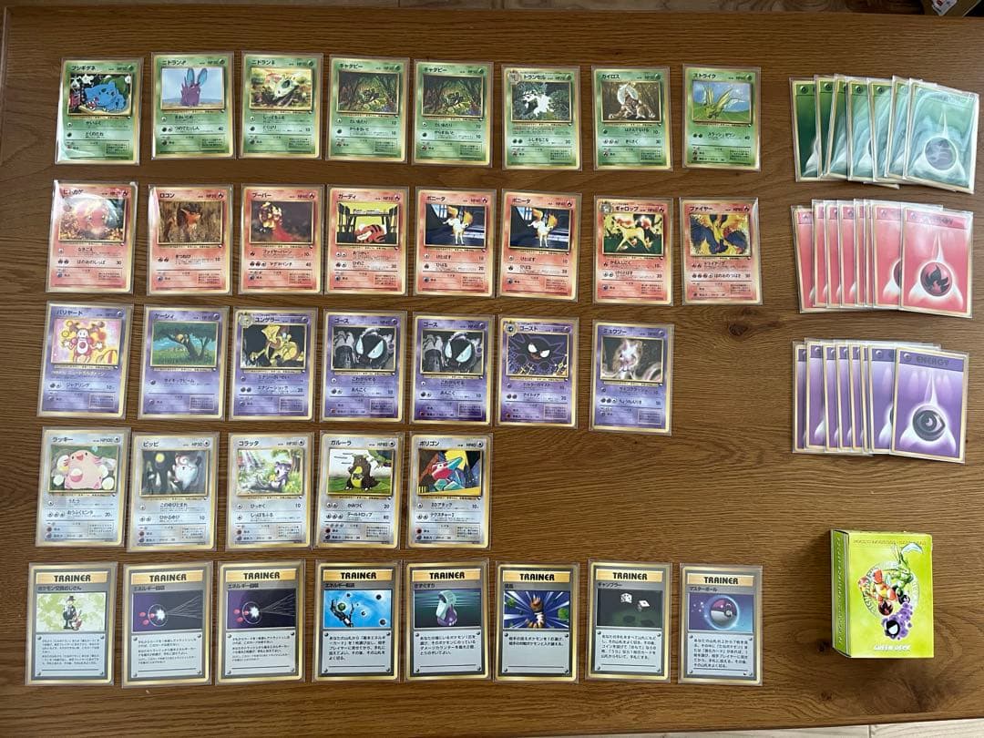 完品⭐︎ポケモンカード 旧裏 クイックスターター　ギフトボックス　ポケカ　希少