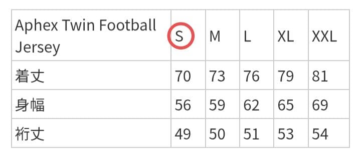 Supreme　Aphex Twin Football Jersey