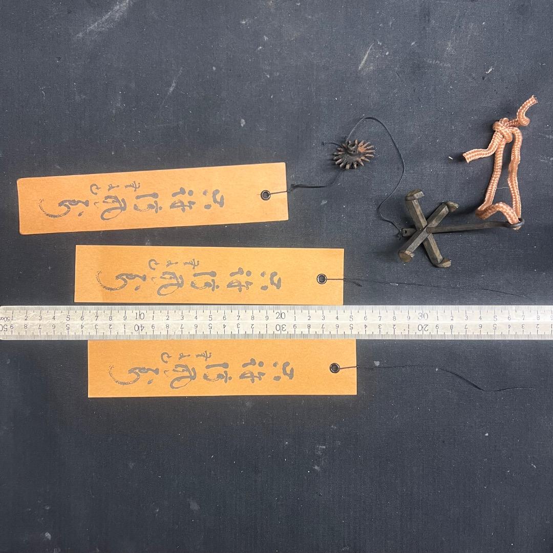 〇Eb左1051 明珍 金属工芸 海老 火箸風鈴 2点まとめ