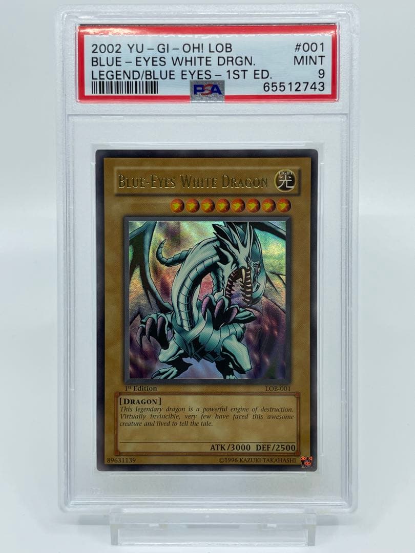 遊戯王 青眼の白龍 英語 LOB 1st ウルトラ PSA9