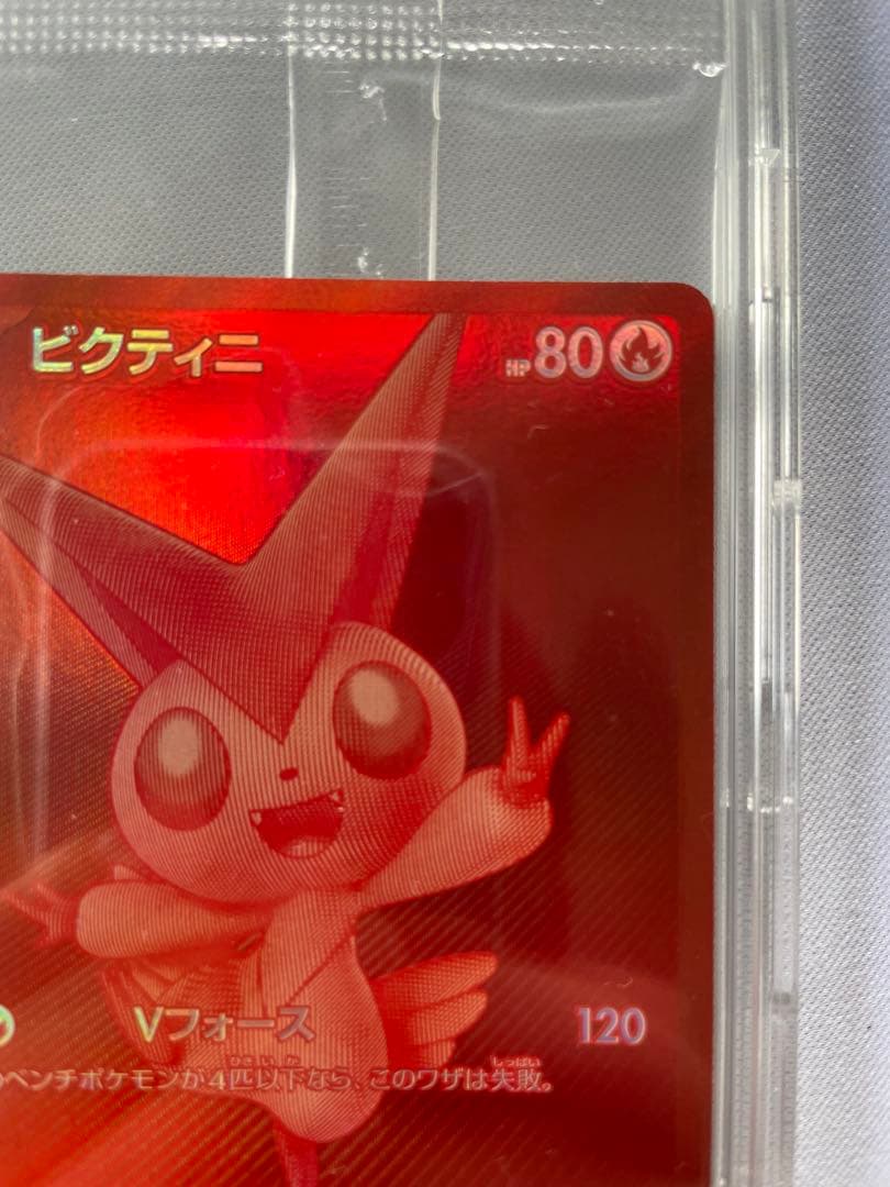 ビクティニ BWR チェレン SR