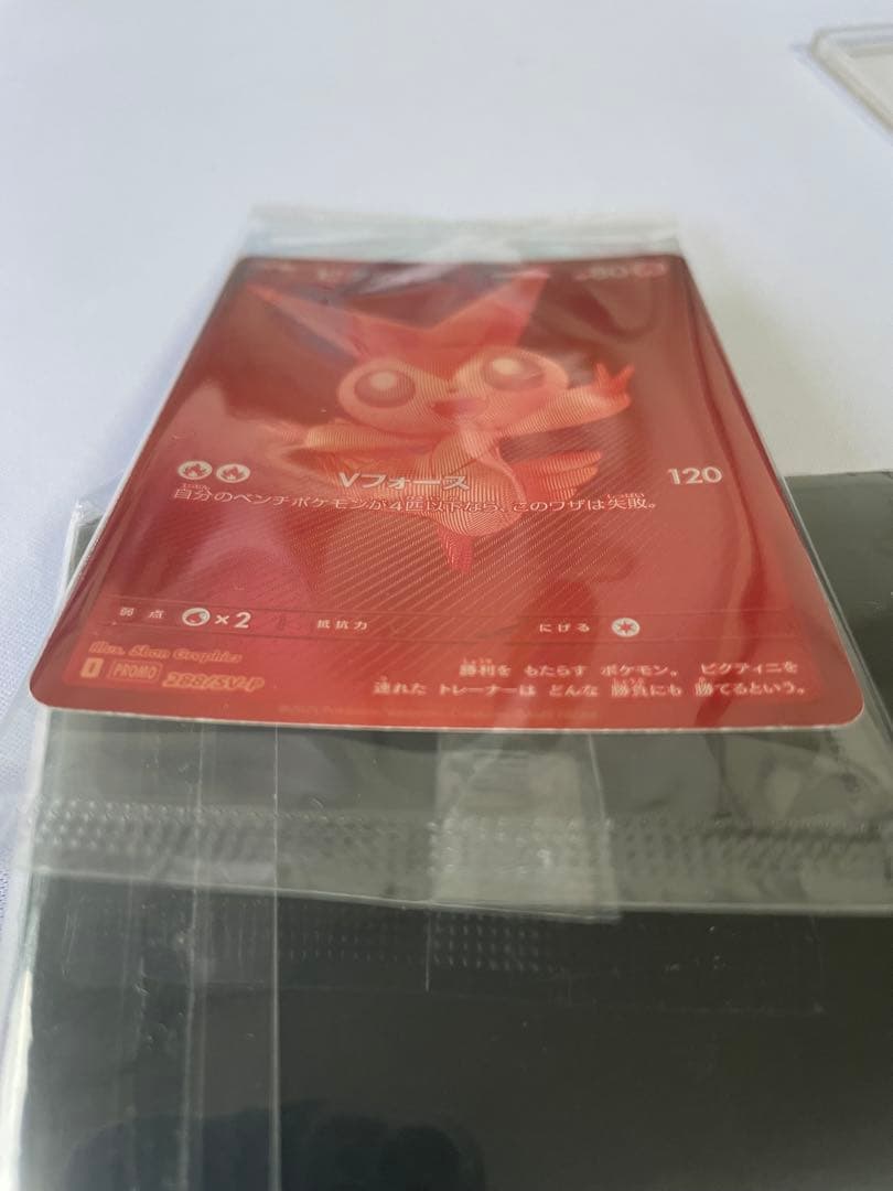 ビクティニ BWR チェレン SR