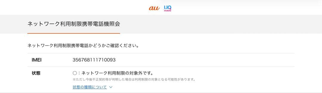 iPad本体 iPad Air 4 256GB Wi-Fi + Cellular 10.9