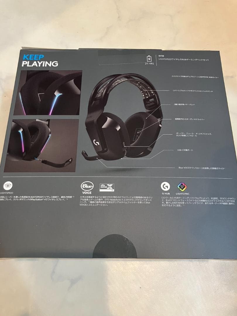 【新品未使用】Logicool G733 ワイヤレスゲーミングヘッドセット