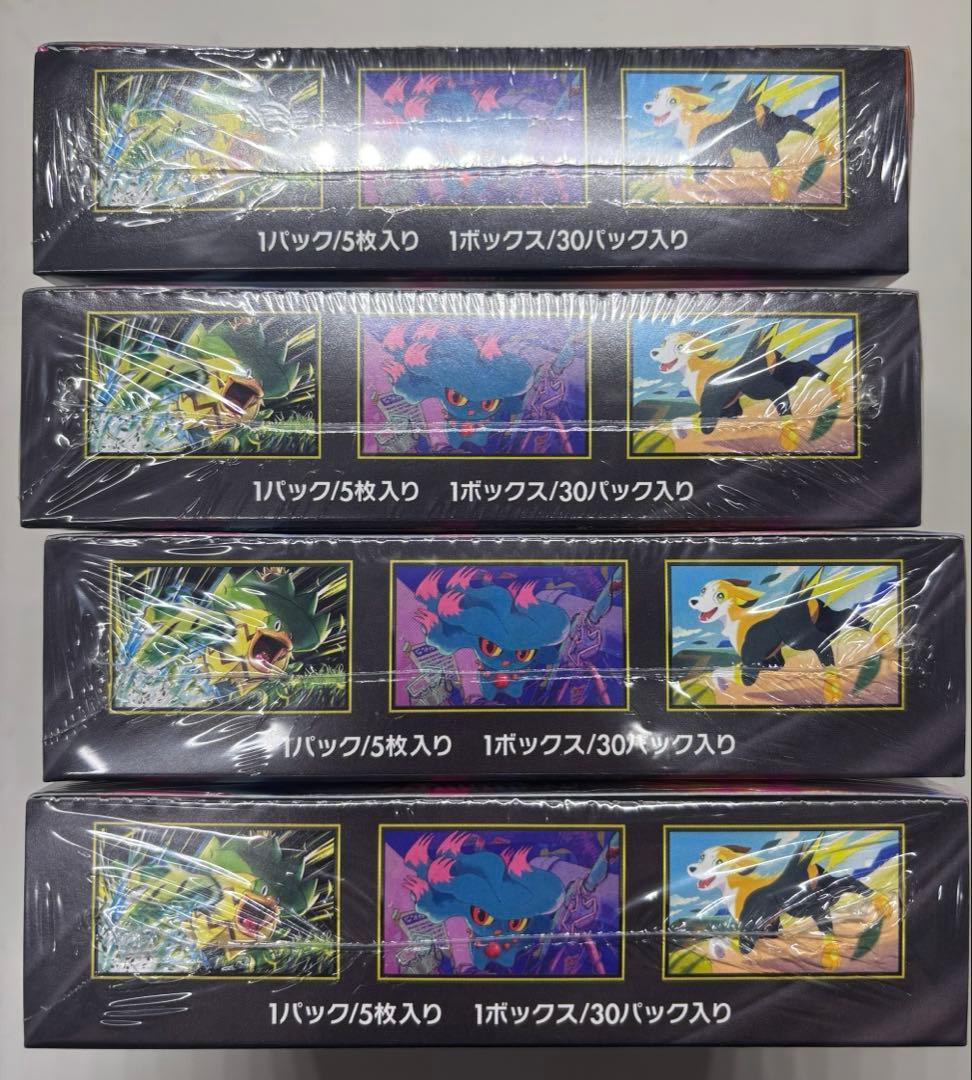 ポケモンカード インフェルノX 4BOX 新品未開封品 シュリンク付き