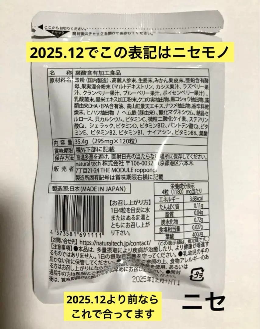 チョロQ 缶コーヒーおまけ　　　　mitas ミタス　見分け方