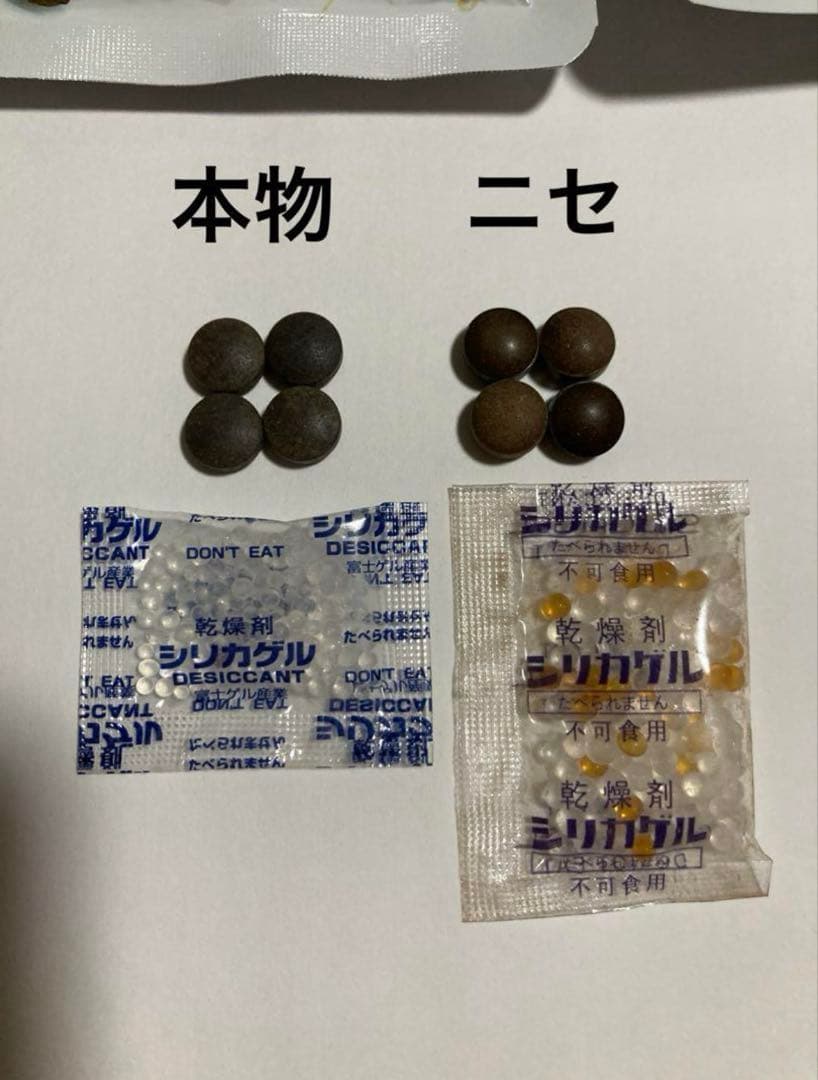 チョロQ 缶コーヒーおまけ　　　　mitas ミタス　見分け方