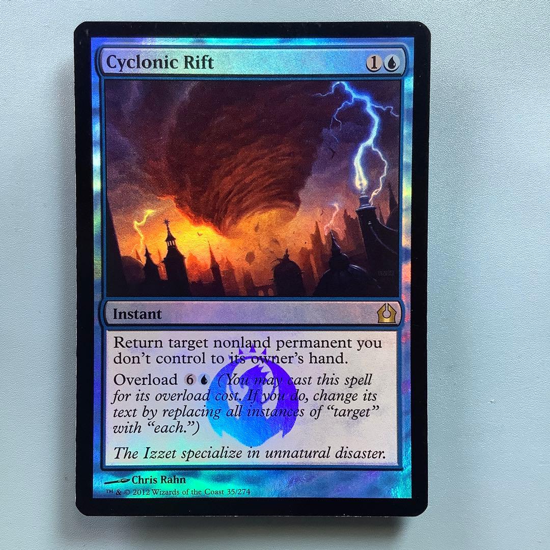 サイクロンの裂け目/Cyclonic Rift RTR英語foil