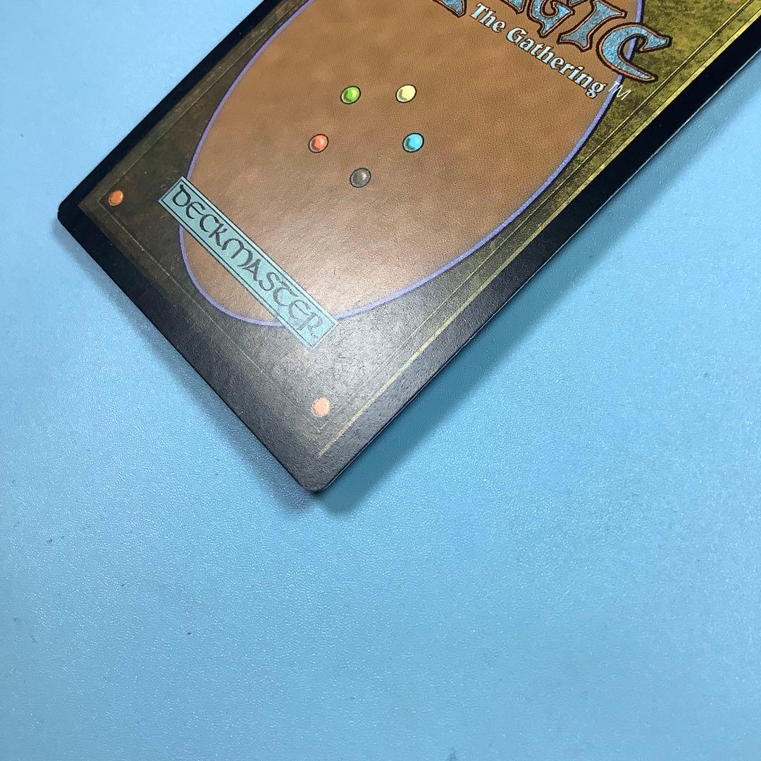 サイクロンの裂け目/Cyclonic Rift RTR英語foil