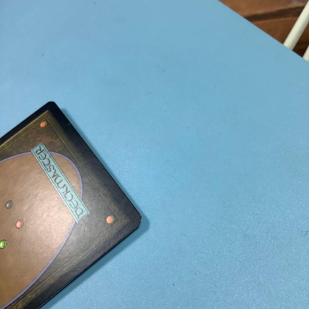 サイクロンの裂け目/Cyclonic Rift RTR英語foil