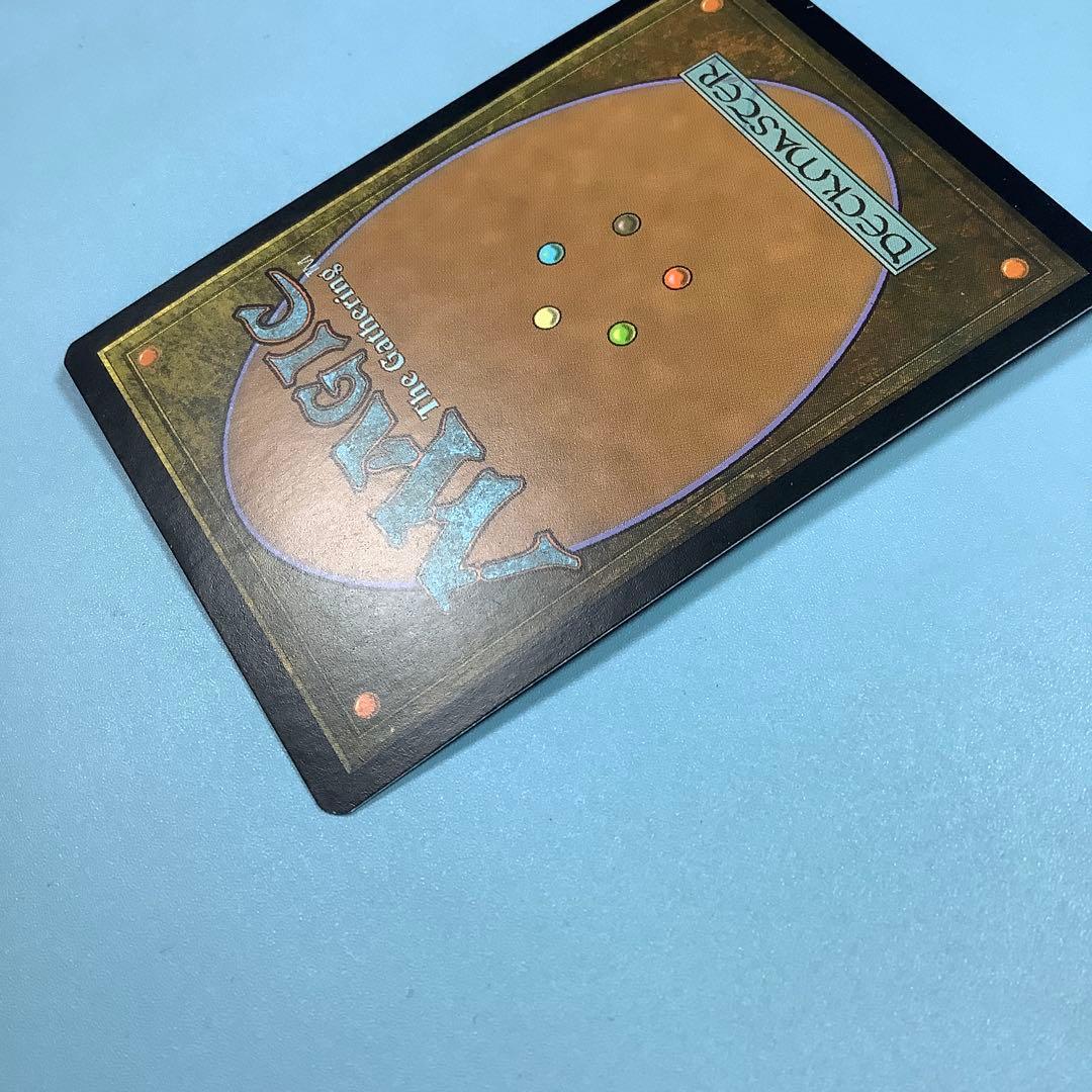 サイクロンの裂け目/Cyclonic Rift RTR英語foil