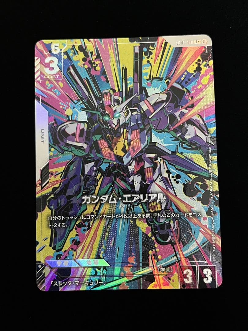 ガンダムカードゲーム リミテッドbox エアリアル パラレル