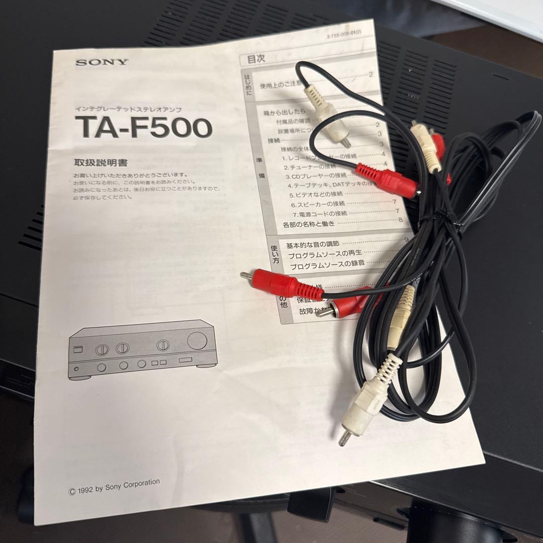 SONY プリメインアンプ TA-F500 ソニー　美品