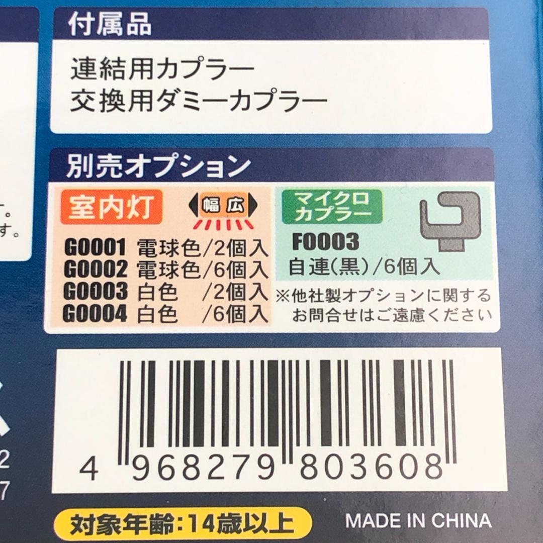 マイクロエース　Nゲージ　キハ22初期型　2両セット【新品】A8692