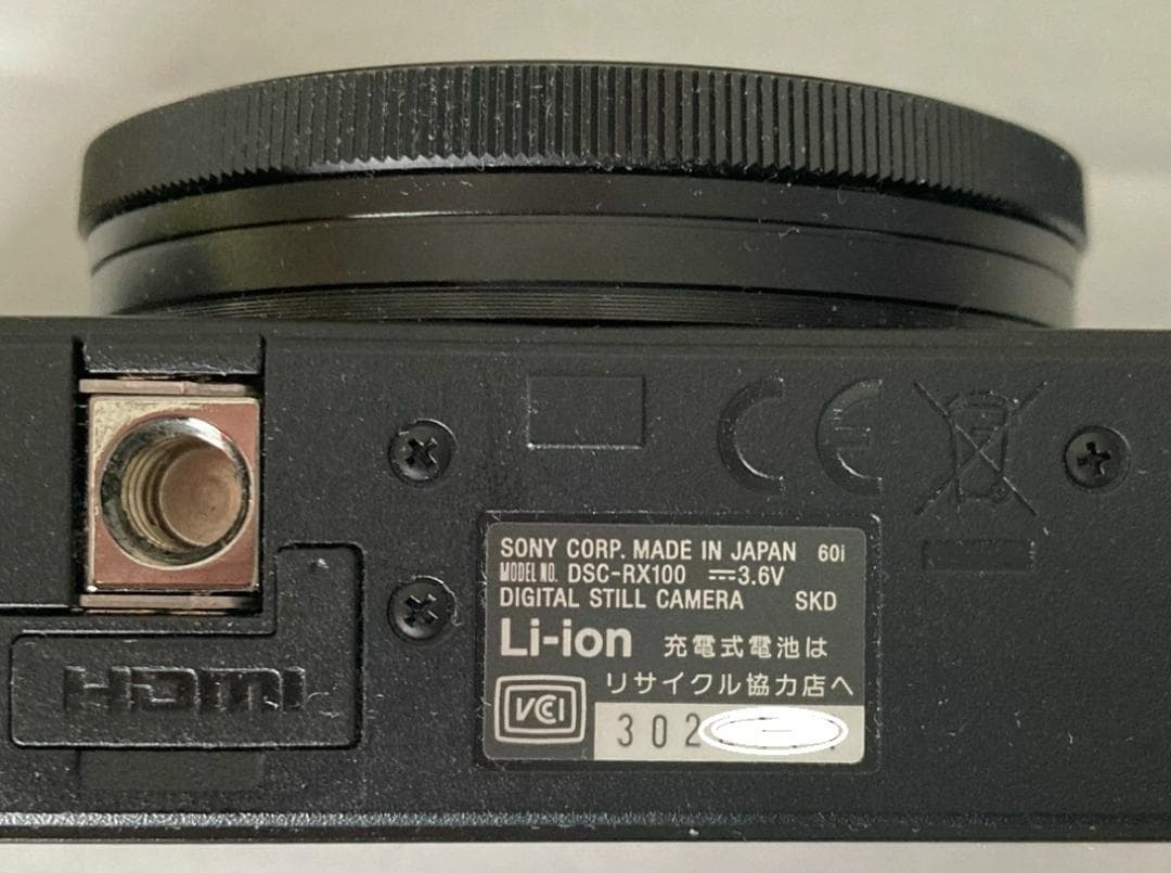 SONY Cyber-shot DSC-RX100 (初代) コンパクトデジカメ