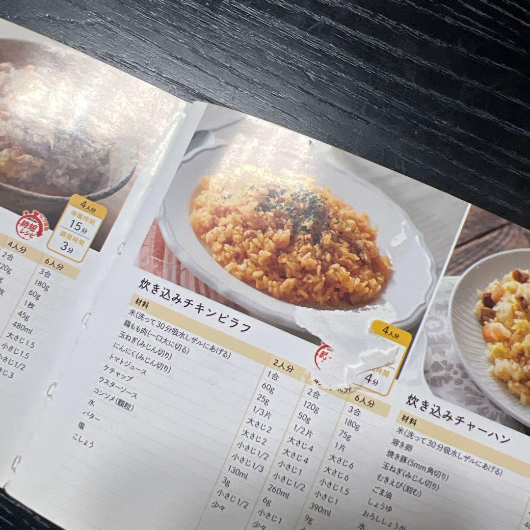 T-fal クックフォーミー エクスプレス