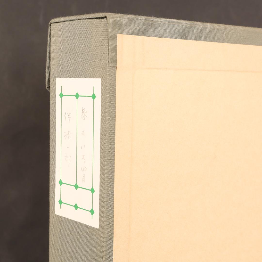 【伴清一郎】テンペラ油彩　原画「春のいろ　四月」　【絵画・原画・自筆サイン】