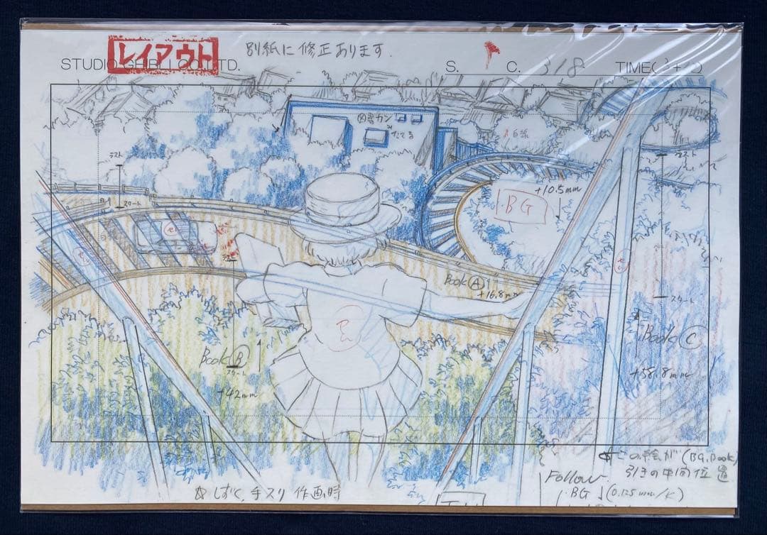 【激レア】美品★ 耳をすませば　レイアウト展　実寸レプリカ　宮崎駿　ジブリ