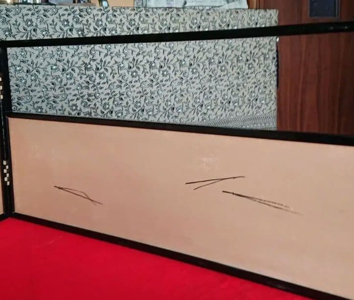 茶道具宗完筆風呂先屏風