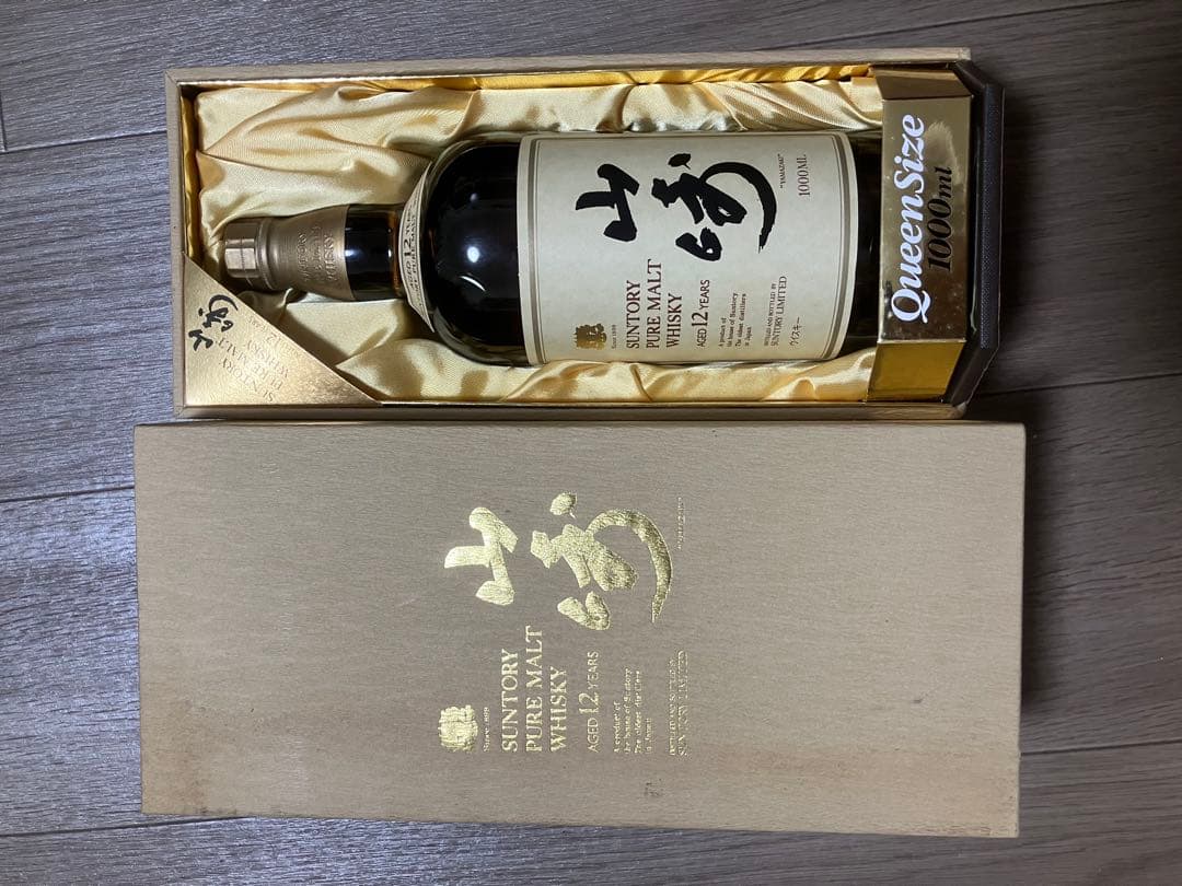 サントリー 山崎 12年 1000ml 専用ボックス付き