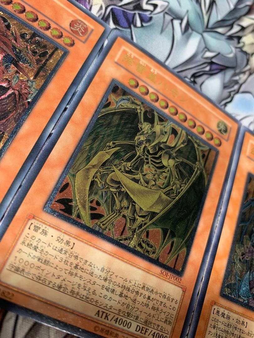 三幻魔　レリーフ　まとめ売り