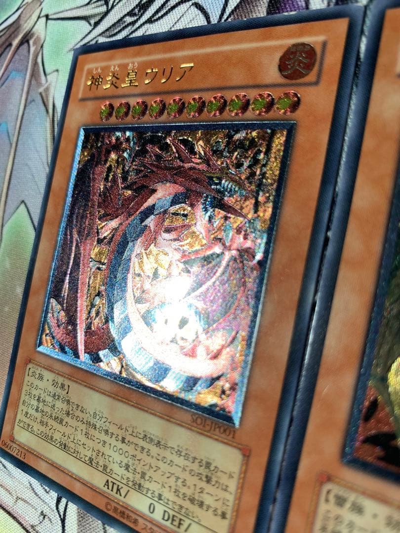 三幻魔　レリーフ　まとめ売り